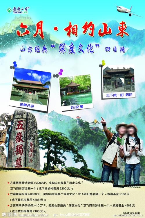 做高仿英国驾驶证
